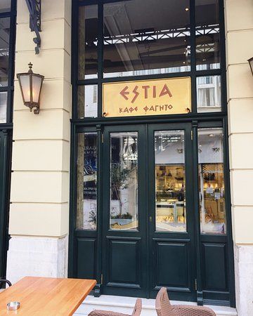 Estia Cafe Restaurant